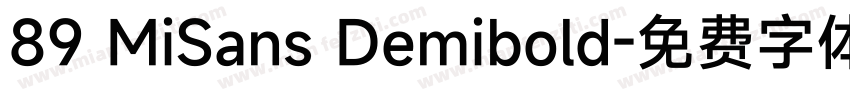 89 MiSans Demibold字体转换